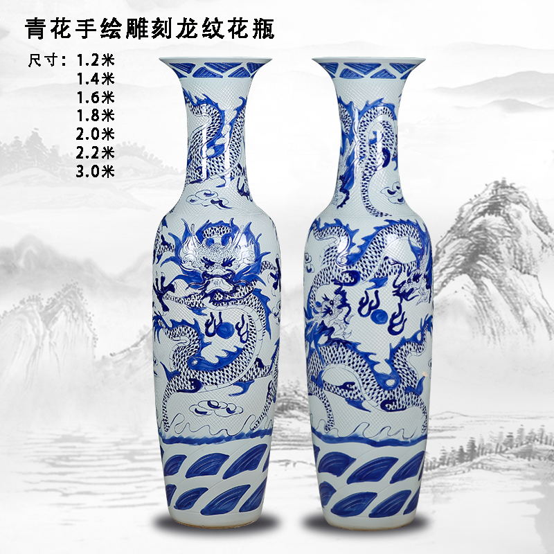 Jingdezhen ceramics of large blue and white porcelain vase carved dragon sitting room adornment is placed hotel opening gifts