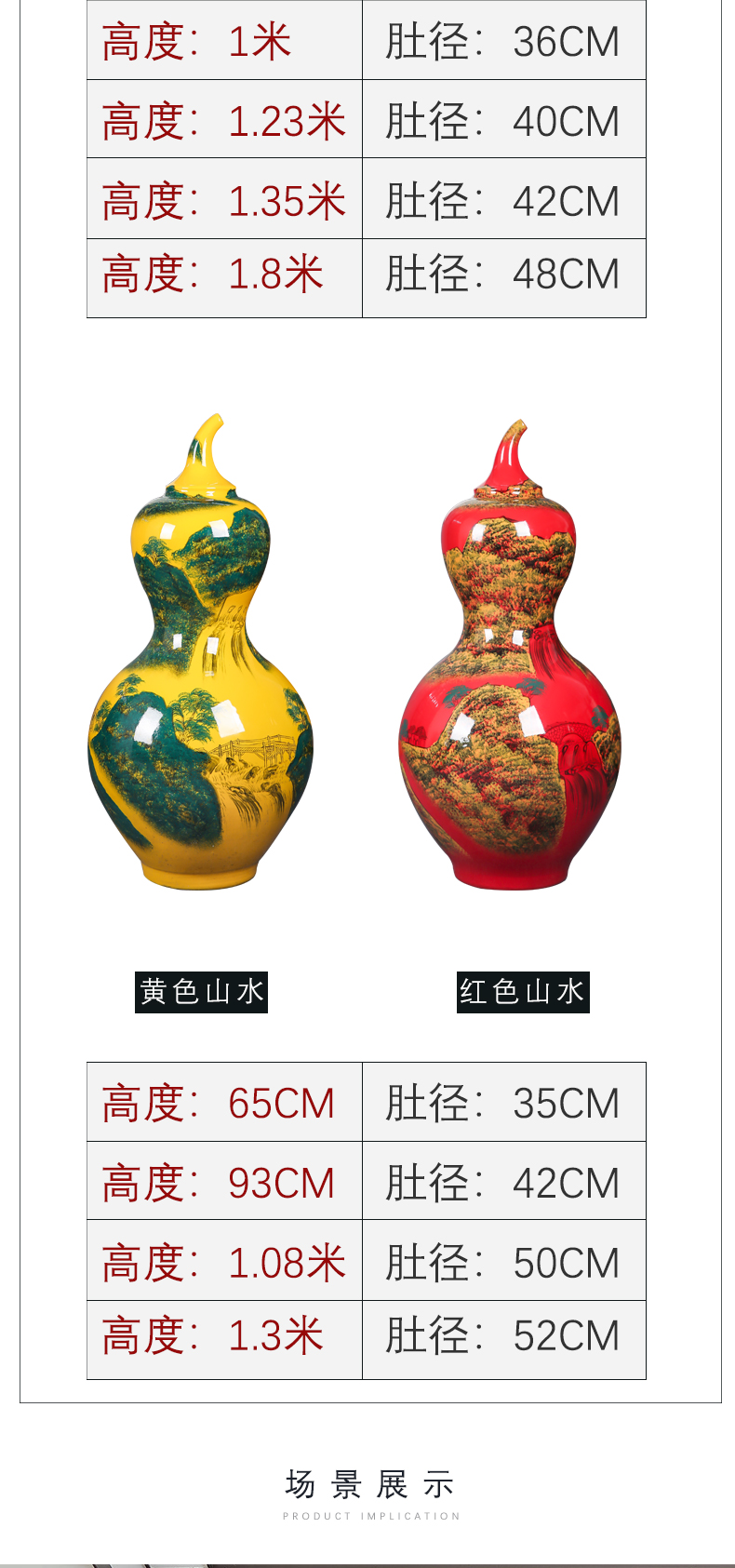 Jingdezhen ceramics China red hand - made scenery gourd of large vases, decorative furnishing articles sitting room hotel lobby