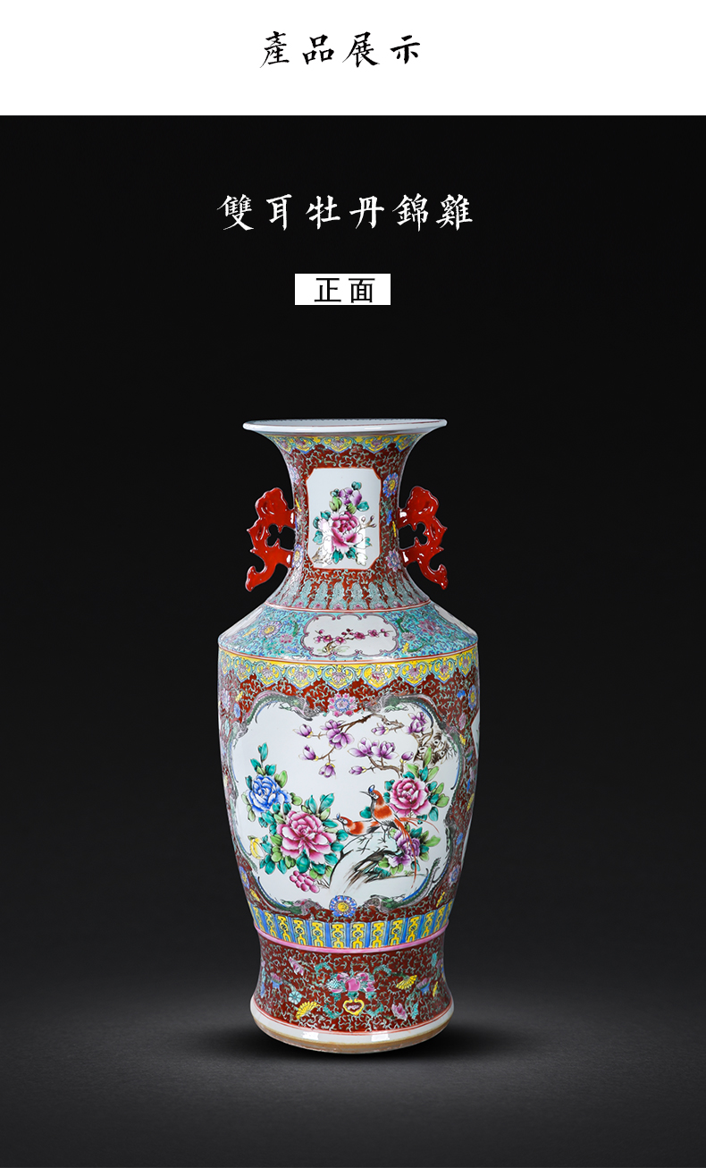 Archaize of jingdezhen ceramics powder enamel handpainted ears to the ground of the big vase collection sitting room home furnishing articles of feng shui