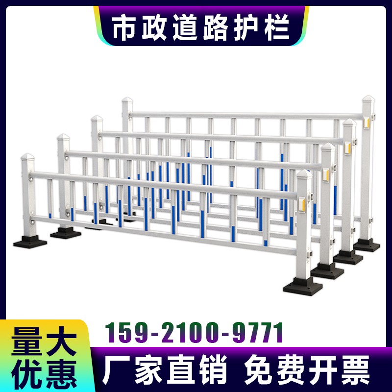 Municipal road guardrail galvanized steel fence fence outdoor highway anti-collision railing road traffic fence isolation belt