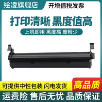 For Panasonic KX-FAC415CN powder cartridge 415CN toner cartridge 416CN toner cartridge drum assembly KX-MB 2033 2008 2088