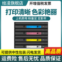 Painted for Toshiba 2540C powder box e-STUDIO 2040C 3040C 3540C color copier toner 4540c Toner T-FC25C