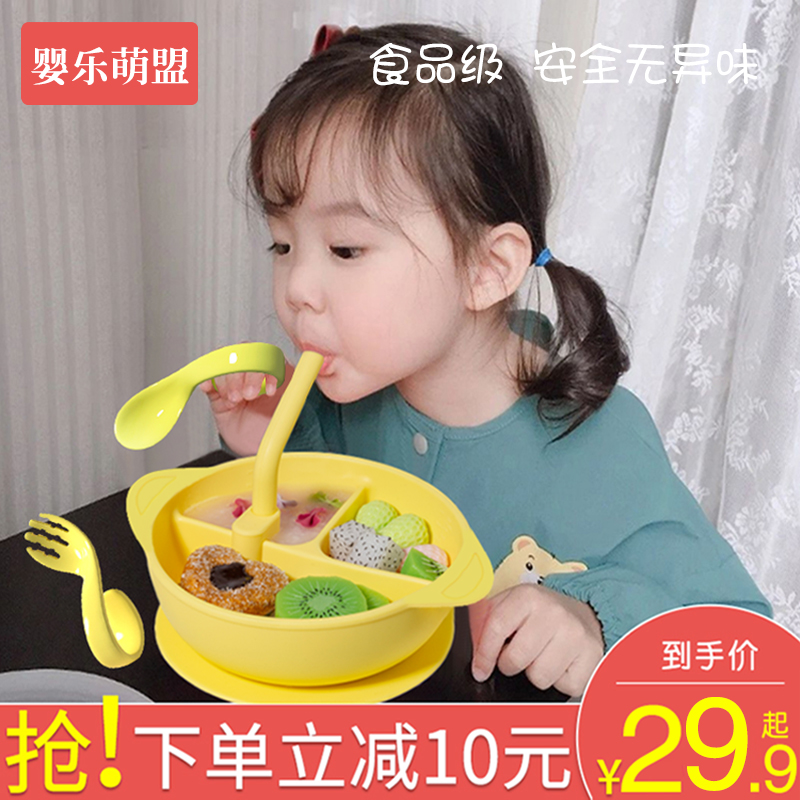 Baby Dining Plate Sucker One-way Drink Soup Suction Bowl Children's Tableware Baby Learn to Eat Silicone Suction Bowl