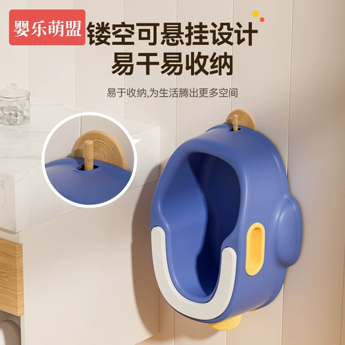 Детский артефакт для мытья задниц, детский таз для мытья вонючих девочек, тазик для мытья няни, специальный таз из полипропилена