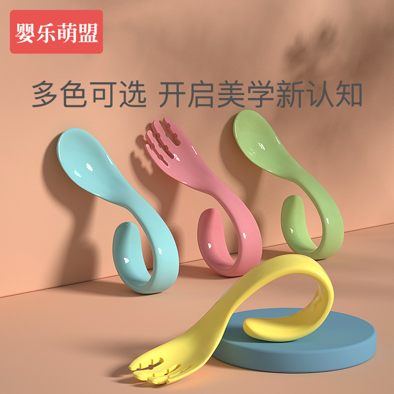 Baby learn to eat spoon baby food spoon self-eating elbow forkspoon children's tablespoon kit
