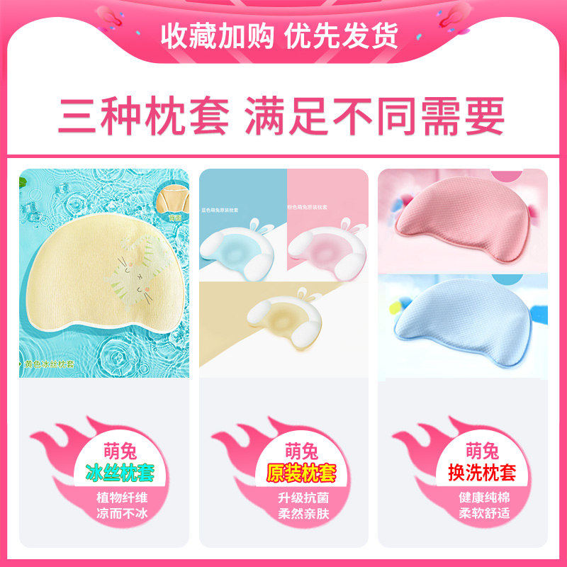 Rabbit original pillow - case Child ice screw sleeper plant fiber cool without ice baby pillow - sleeper - wash