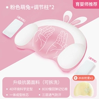 Розовая антибактериальная съёмная ткань, шелковая наволочка