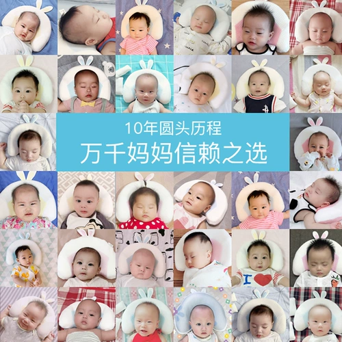 Детская дышащая подушка для новорожденных, 1 лет, 6 мес.