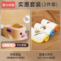 Коралловый детский шарф из ПВХ, 25×25см