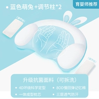 Синяя антибактериальная съёмная ткань