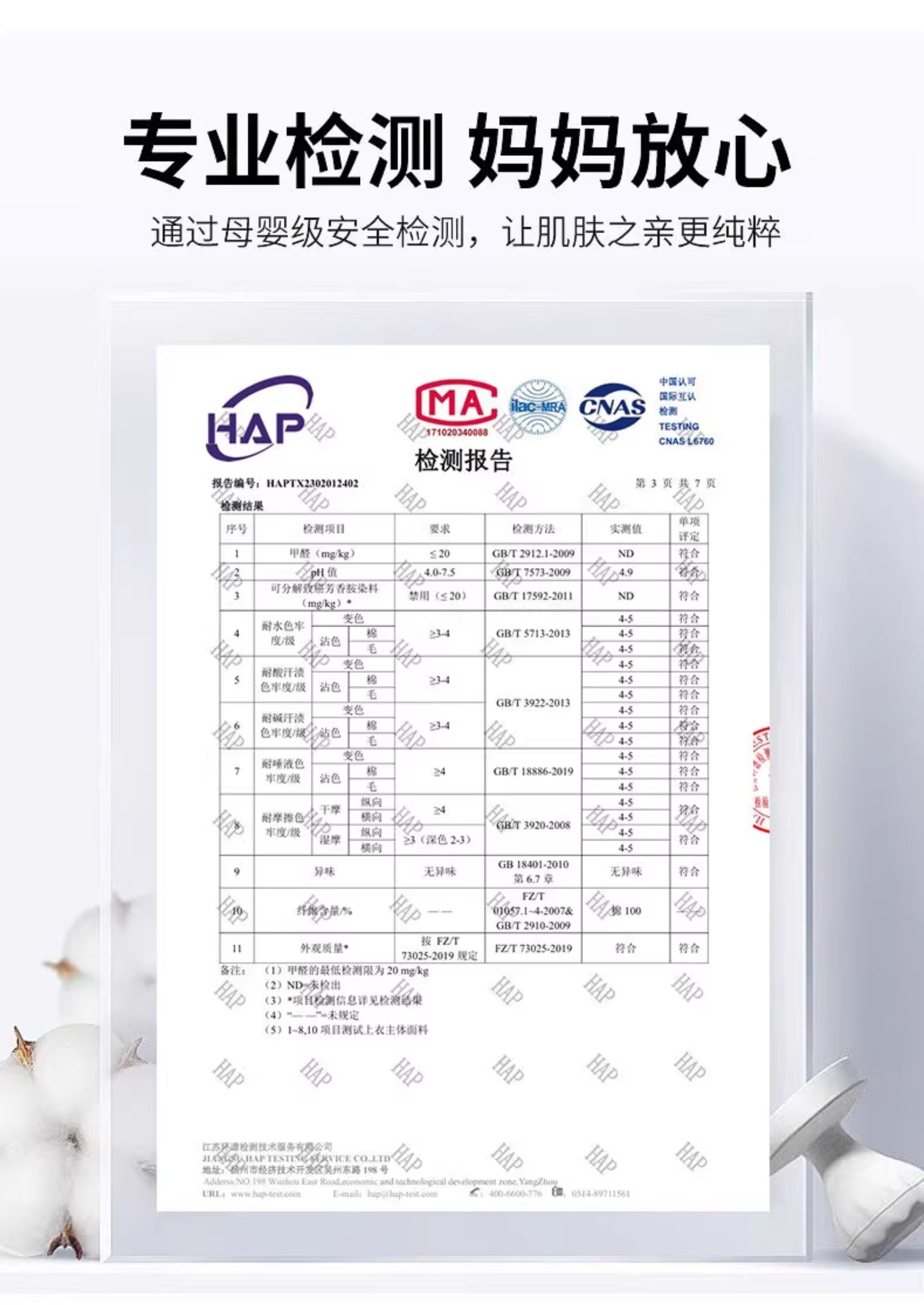 新生婴儿早秋衣服0到3个月初生宝宝52码59码66码a类纯棉连体衣服 — 10