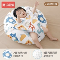 Выхлоп+голова+анти -вомитирование ✅ три -в парке животных.