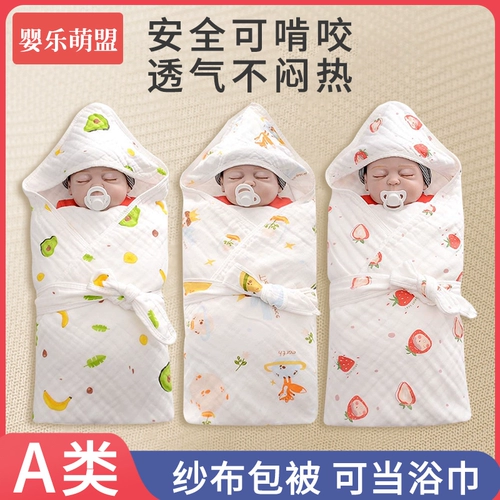Летнее тонкое хлопковое одеяло для младенца для новорожденных, осеннее
