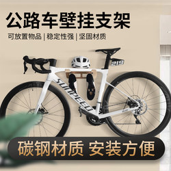 Wall-Mounted Bicycle Rack, Wall Hook Storage Rack, Wall-Mounted Bike Rack, Wall Parking Rack, Pegboard