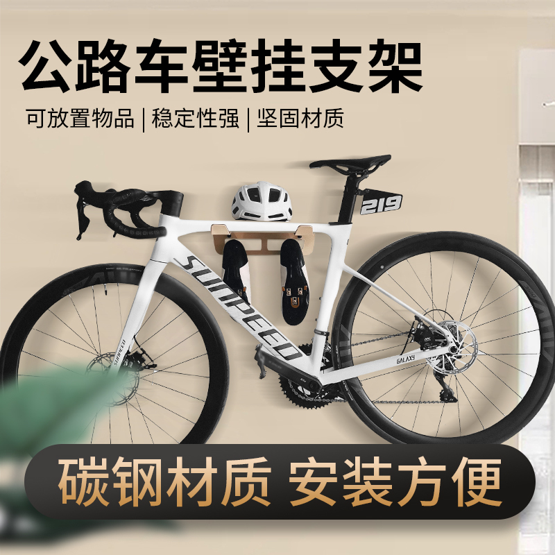 Wall-Mounted Bicycle Rack, Wall Hook Storage Rack, Wall-Mounted Bike Rack, Wall Parking Rack, Pegboard Wall-Mounted Bicycle Rack, Wall Hook Storage Rack, Wall-Mounted Bike Rack, Wall Parking Rack, Pegboard