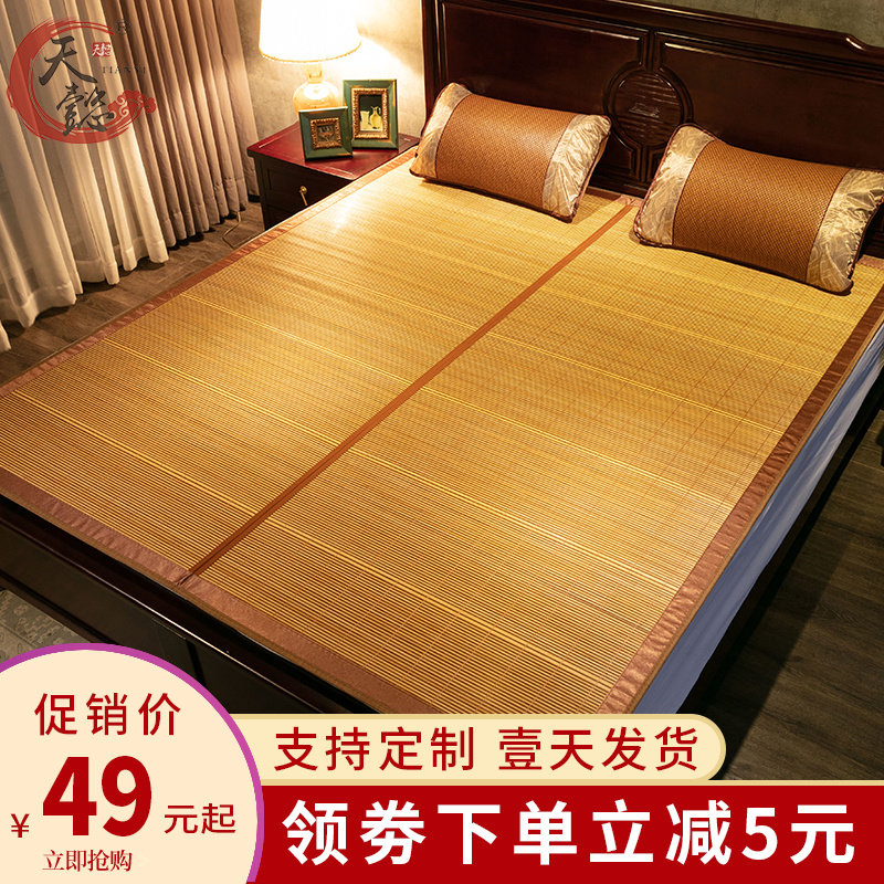 Day Yi cool mat 1 2 m Summer double bed Bamboo Mat 1 8m Folding 1 5 Students 0 9 8 Dormitory 0 Bifacial Grass Mat-Taobao