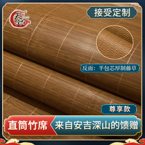 Tianyi mat double-sided straight tube custom straw mat home straw mat thickened nude sleeping rattan mat student dormitory bamboo mat custom custom