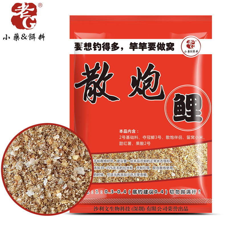 Old G Loose Cannon Carp Beat Nest Fish Black Pit Wild Fishing Pass Kill Fishing Bait Additive Broad Spectrum Strong acid to steal fish for four seasons