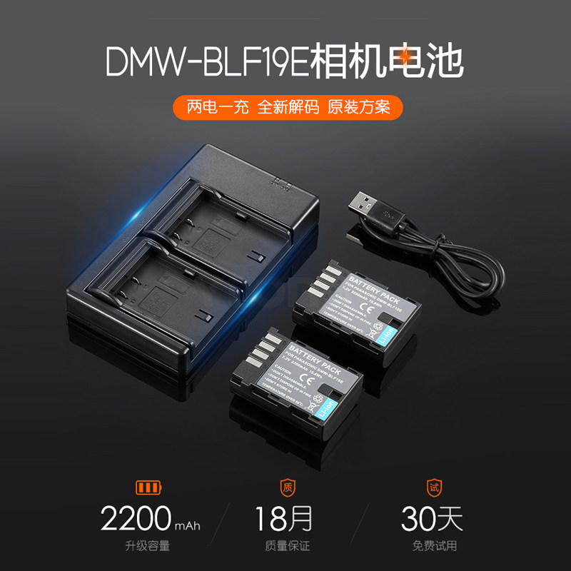 DMW-BLF19E battery for Panasonic DMC-GH5 GH5S GH4 GH3 G9LGK camera battery