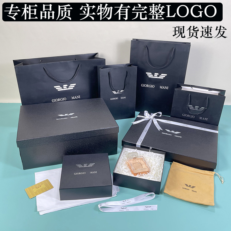 Original Armani Paper Bags, Gift Bags, Clothing Scarf Boxes, Packaging Empty Boxes, Belts, Perfume, Handbags