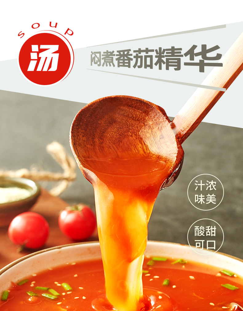 【两大盒】面锦记番茄牛肉方便面非油炸