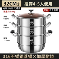 Защита от ожогов, 32см