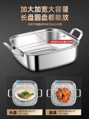 Квадратная многослойная двухэтажная электромагнитная универсальная пароварка из нержавеющей стали, увеличенная толщина