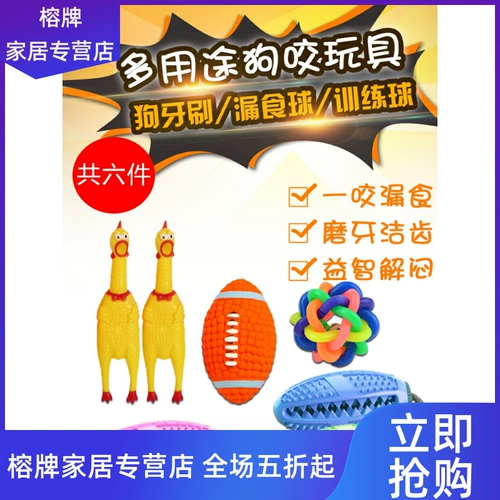 Устойчивые к собаке