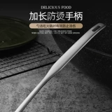 Tomber 304 из нержавеющей стали кухонная суп суп кара шоппин