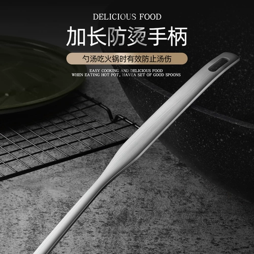 Tomber 304 из нержавеющей стали кухонная суп суп кара шоппин