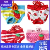 Собачья физиологическая штаны