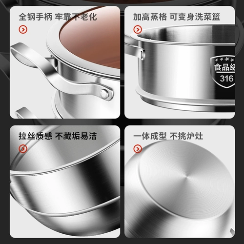 Многослойная двухэтажная электромагнитная пароварка из нержавеющей стали, Германия, увеличенная толщина