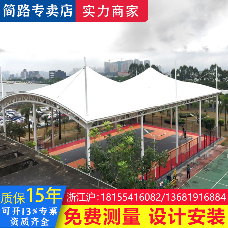Basketball court membrane structure large outdoor stadium campus tennis court swimming pool shade canopy landscape shed customization