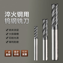 CNC machining center 60 degree tungsten steel milling cutter 4 blade stainless steel titanium alloy special knife flat bottom gong knife CNC cutter