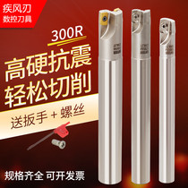 CNC seismic vertical milling cutter rod 300R0 8 16 17 21 right angle CNC machining center 1135 clear angle cutter rod