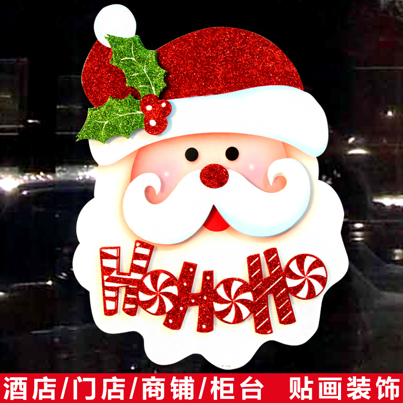 Christmas decorations, glass window stickers, Christmas Christmas old man decorations, door hanging wall stickers