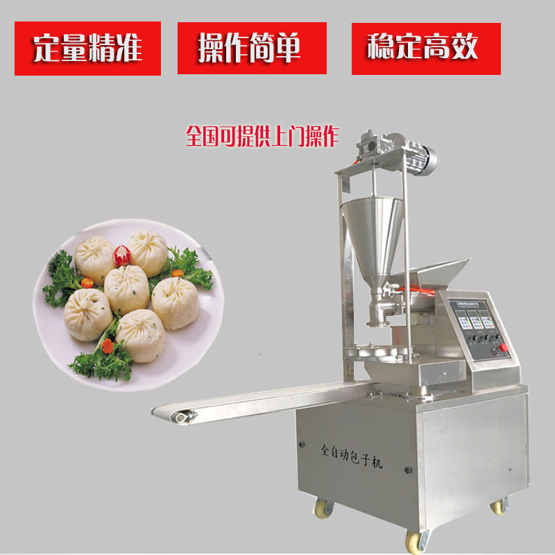 2019 small cage bag machine imitation handmade bag machine multifunction bag machine fully automatic commercial multifunction