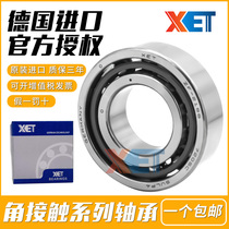 German XET import angle contact 7216 7216 7217 7218 7219 7220CTYNSULP4 Free fit