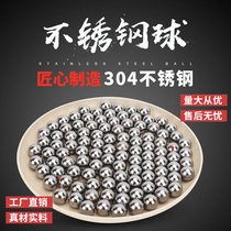 304 Stainless steel ball 11 12 13 14 15 16 17 18 19 20mm precision solid stainless steel ball
