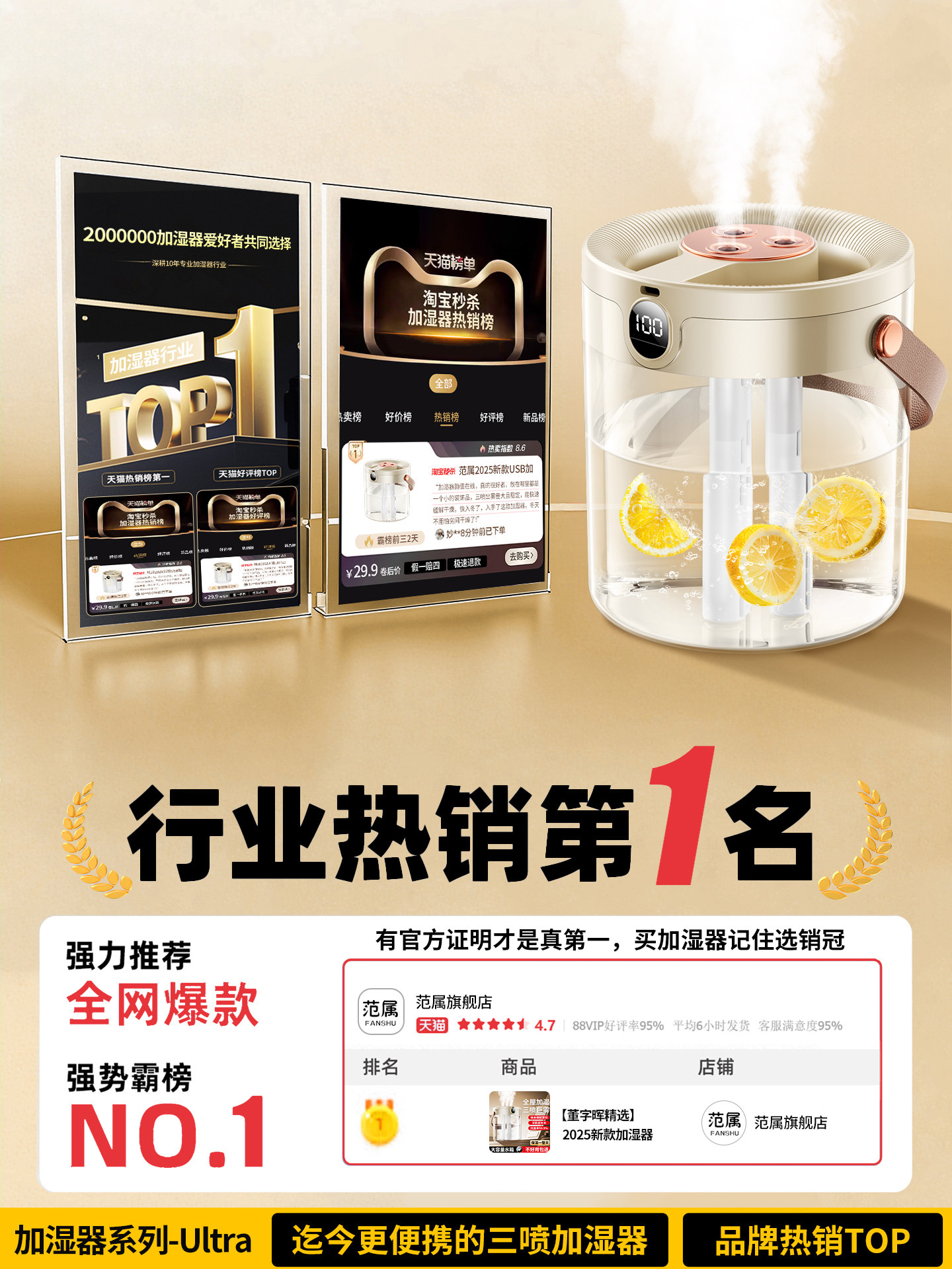 Dong Yuhui Recommends]2025 Model Small Humidifier for Office Desk, Student Dormitory, Mini Three-Spray Large Mist Volume, Silent Hydration and Moisturizing Device, Portable for Car and Home Use, Large Capacity