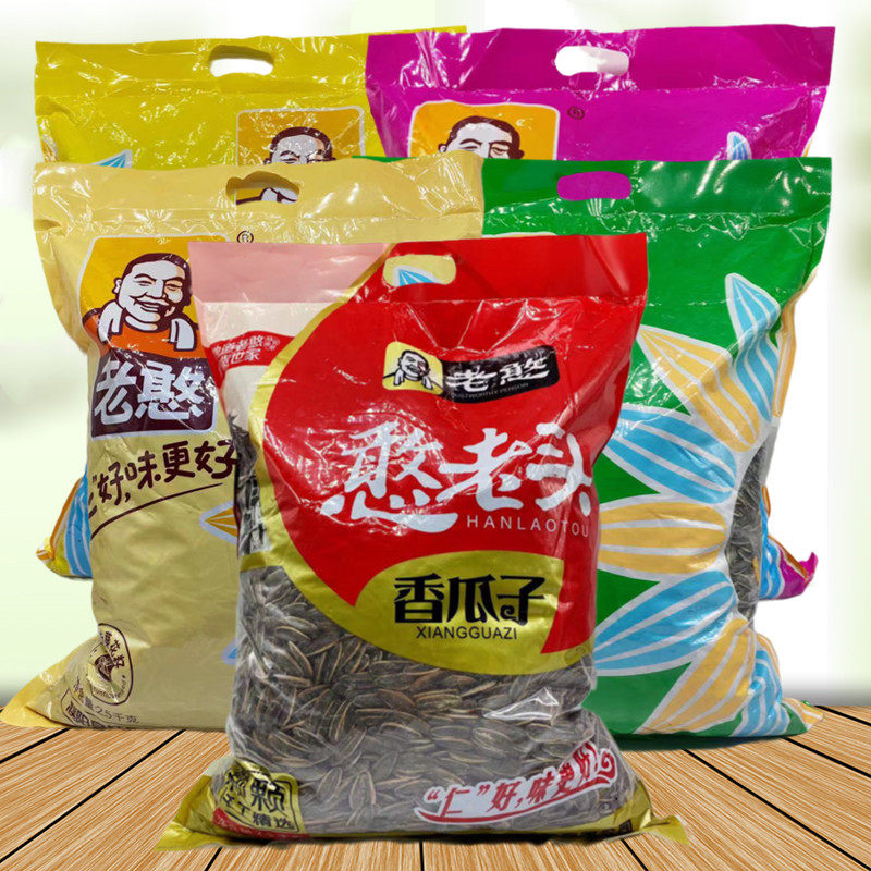 Melon Seed Peanuts Fried Peanuts Small Band Shell 5 Catty 10 catty Fried Goods Cooked Combined Bulk Hair Batch for a snack