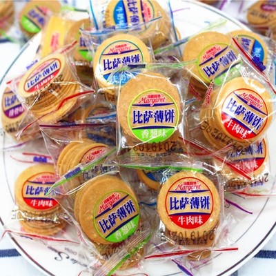 薄脆饼干多口味休闲零食1000g