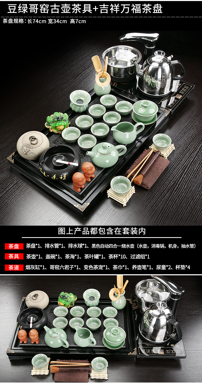 Ceramic purple kung fu tea set home sitting room solid wood tea tray tea tea sea of a complete set of automatic integration