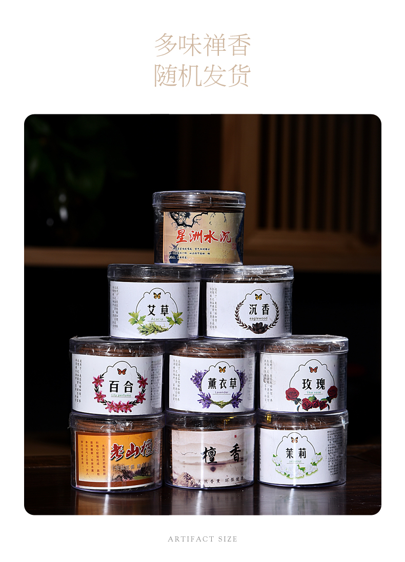Censer household indoor incense buner furnishing articles present mosquito incense buner incense, tower incense ta disk present ceramic fuming furnace