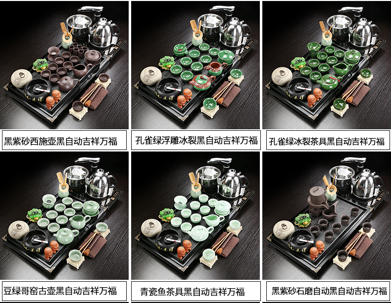 Ceramic purple kung fu tea set home sitting room solid wood tea tray tea tea sea of a complete set of automatic integration