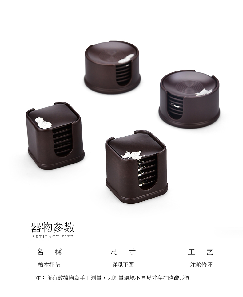 Cup mat kunfu tea Cup insulation pad saucer ebony wood household tea tea accessories of tea saucer