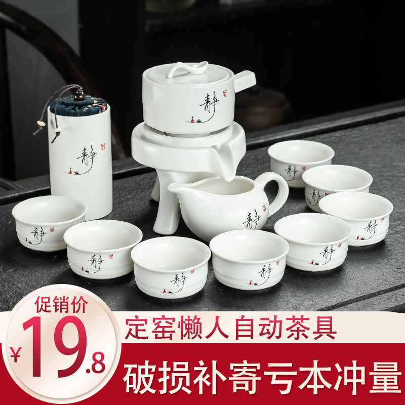 Set Kiln Tea Set Suit Ice Cracking Household Complete set of retro Jane Yoyo Kiln Office will guest Kung Fu Ceramics Tea Cup-Taobao