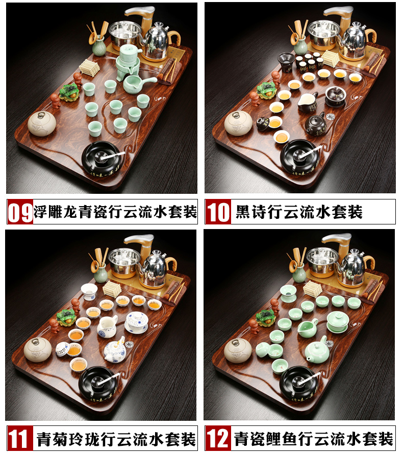 Automatic ceramic kung fu tea tea tea set contracted household electric magnetic furnace cup tea solid wood tea tray