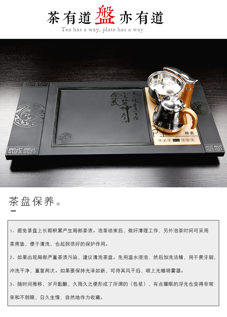 Natural sharply Shi Gan tea set tea service suit household contracted tea sea the whole piece of black gold stone tea saucer dish