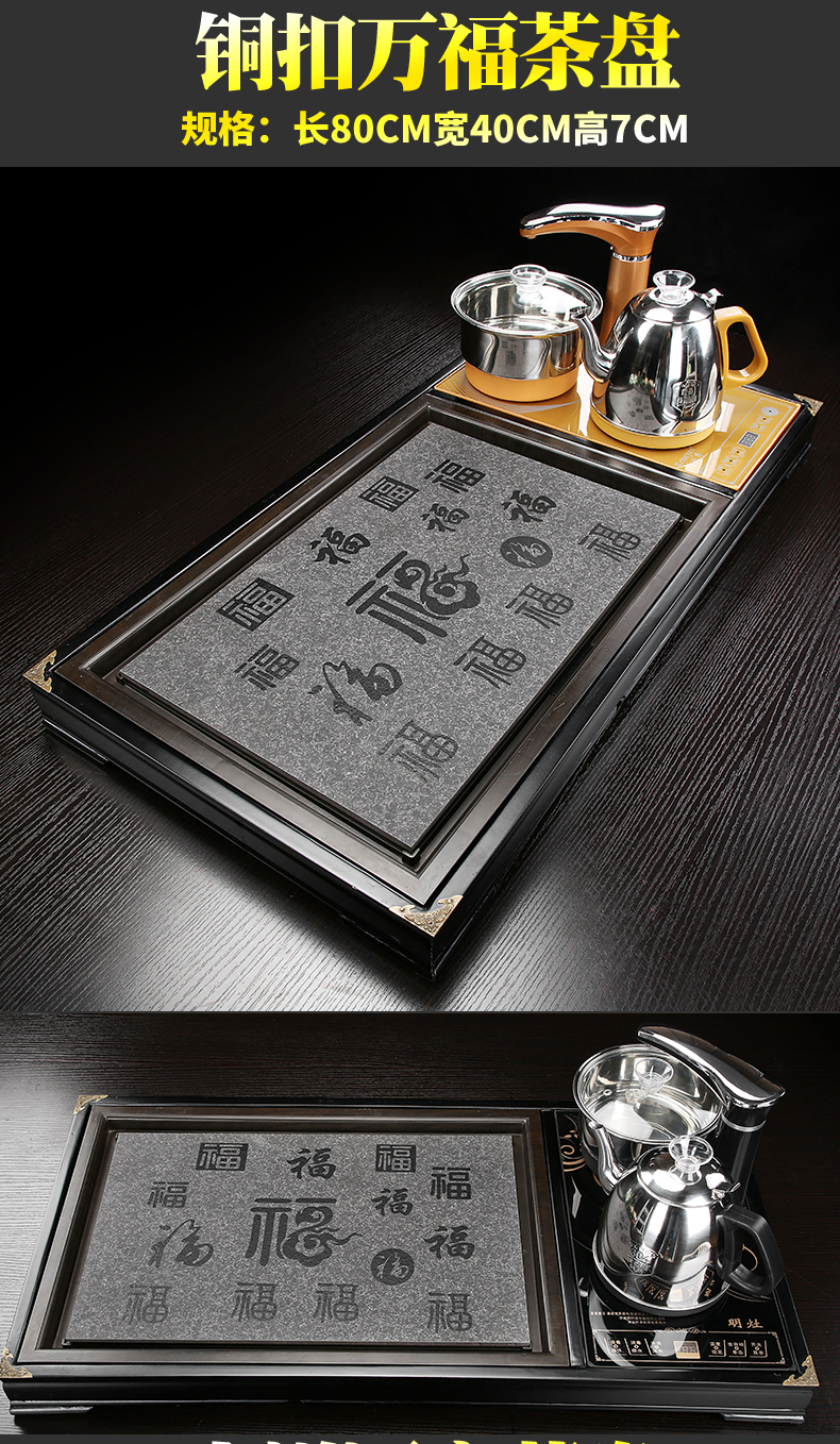 Office tea table home water solid wood tea tray sets electric magnetic furnace automatic pallet contracted sitting room